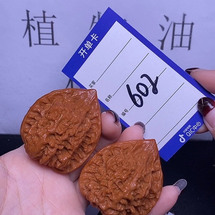 文玩核桃把件602/45官帽