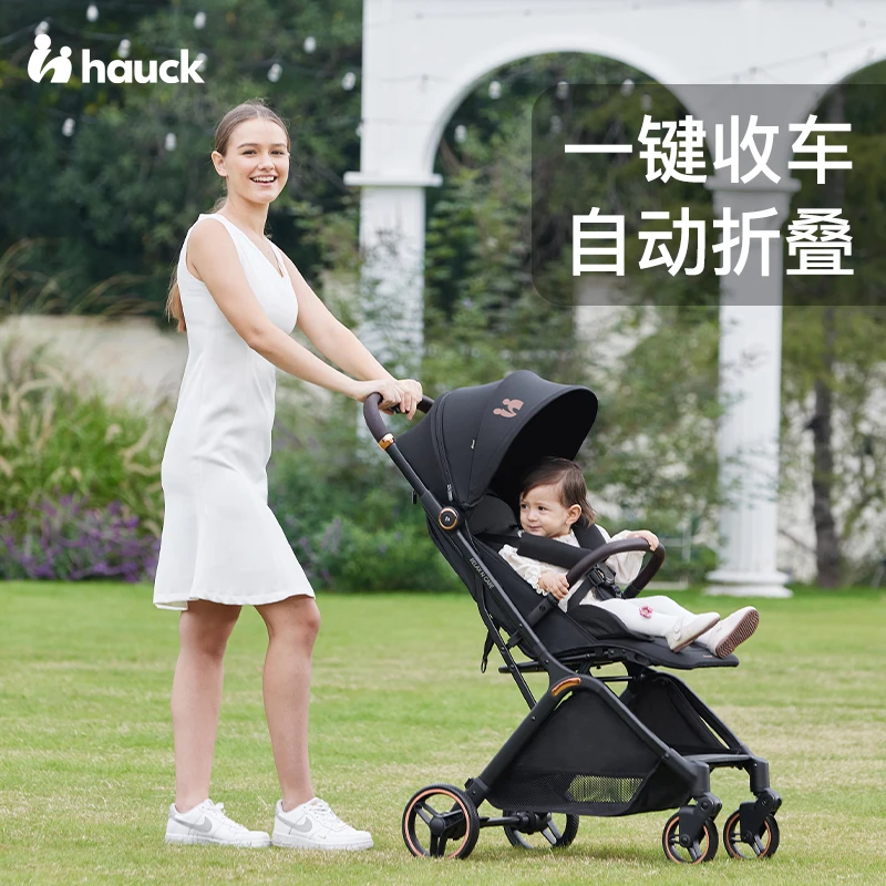 Hauck婴儿车自动折叠可坐平躺超轻便儿童伞车一键收车宝宝手推车
