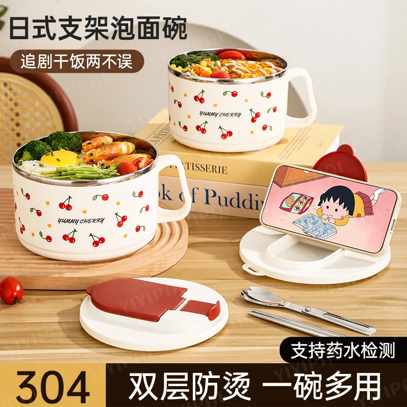 泡面碗宿舍学生带盖日式304不锈钢保温大容量杂物方便面神器