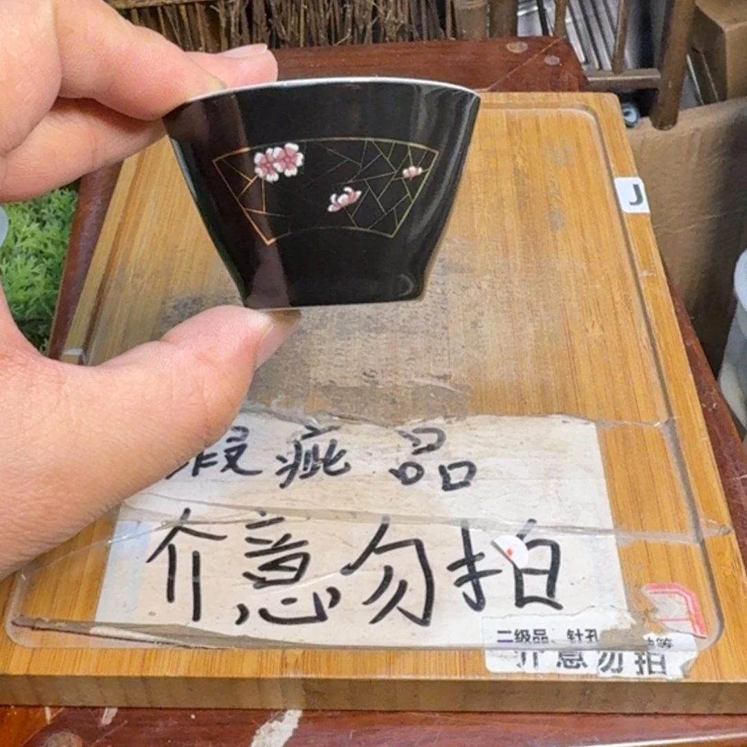 微瑕疵介意勿拍陶瓷器皿H817