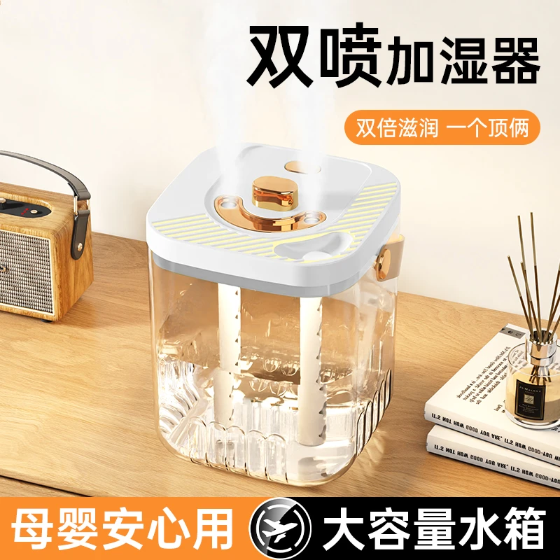usb加湿器家用静音孕妇婴儿卧室净化空气小型大雾量恒湿