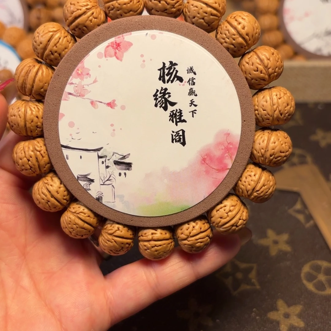 桃核手串3号链接。