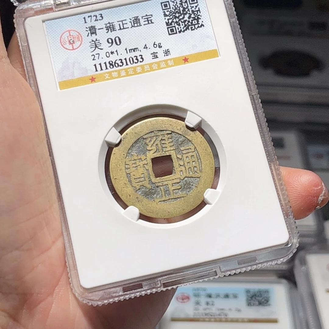 金属Lx如图所示一个1033