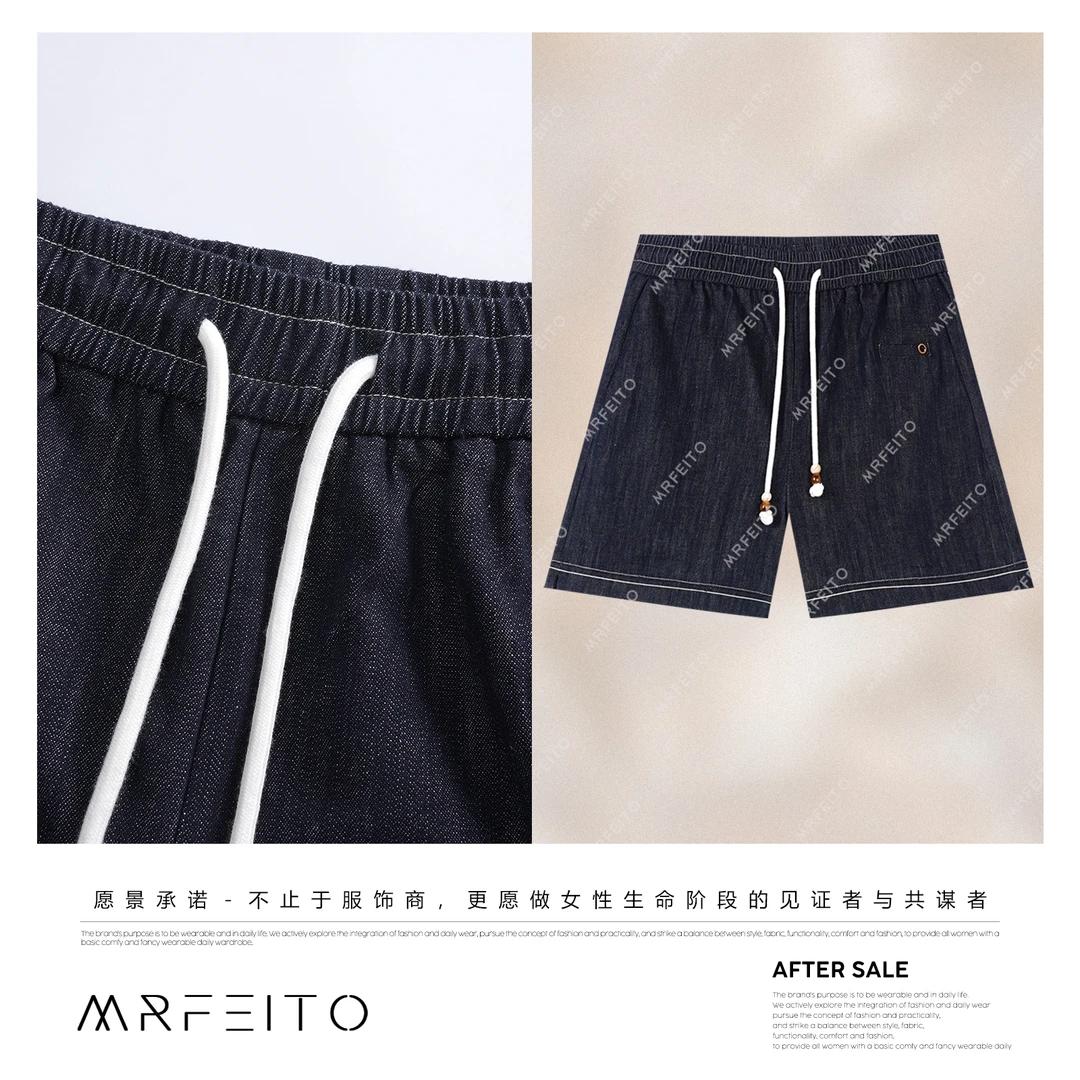 MRFEITO菲爷驾到【清凉甜夏】宽松休闲洋气短裤H3DK02X32127