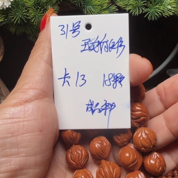 吊坠桃核玉龙脊桃核