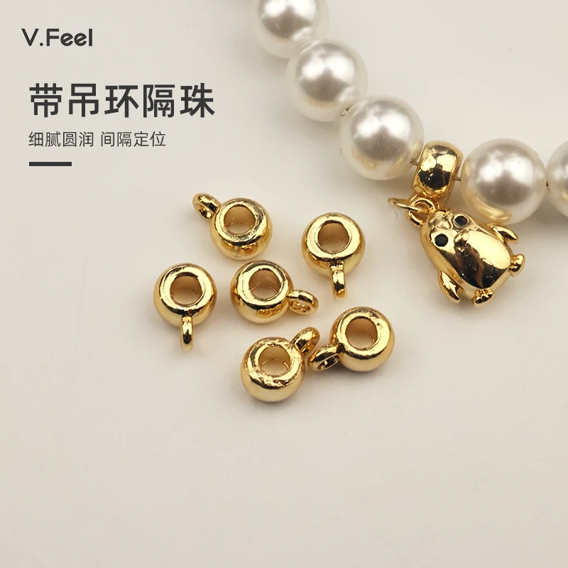 V.FEEL14K包金保色带吊环隔珠手工diy饰品配件手链项链吊坠圆环