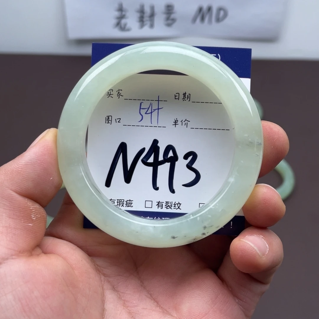 岫玉未镶嵌手镯手镯