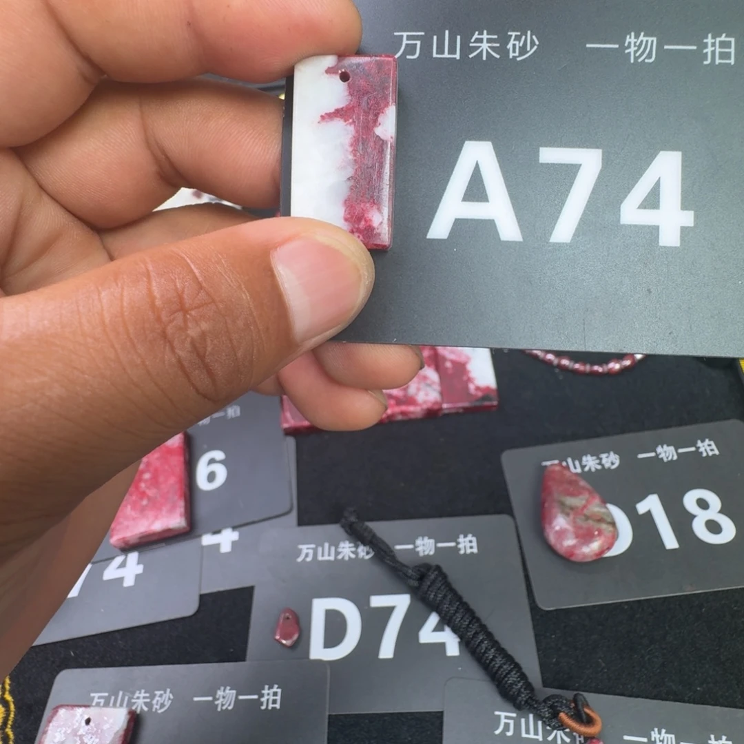 天然辰砂天然朱砂
