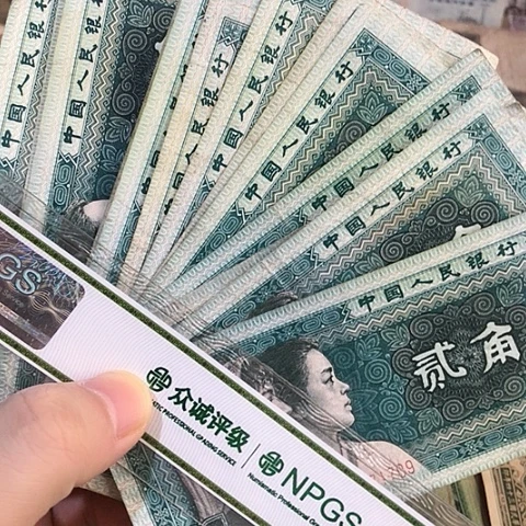 10张退市旧票福利品8002