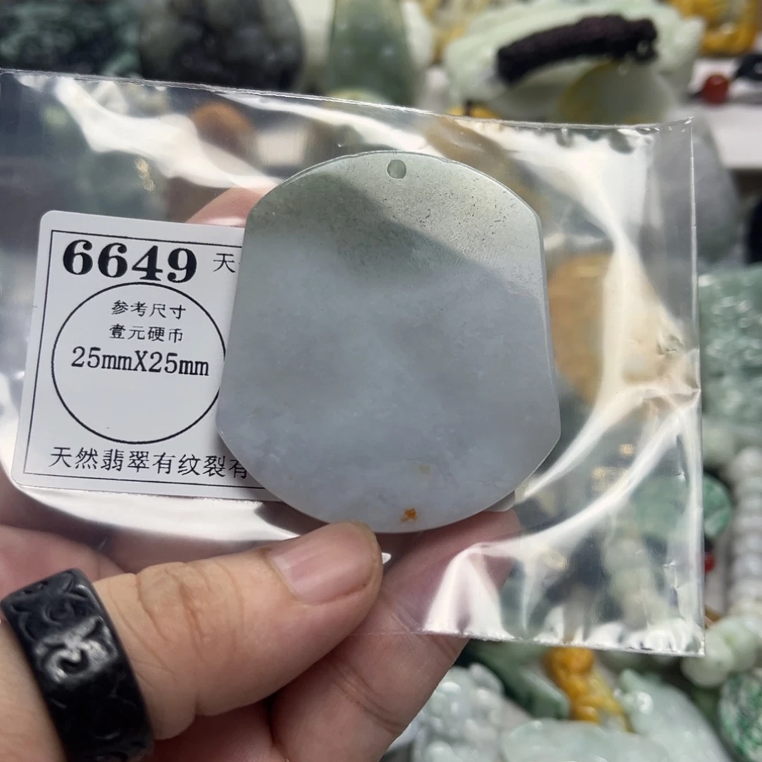 颈饰未镶嵌翡翠6649