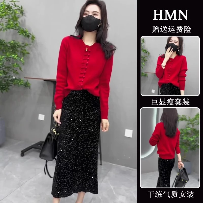 2024新款漂亮过年衣服红色盘扣女装针织衫小香风两件套装裙春秋款