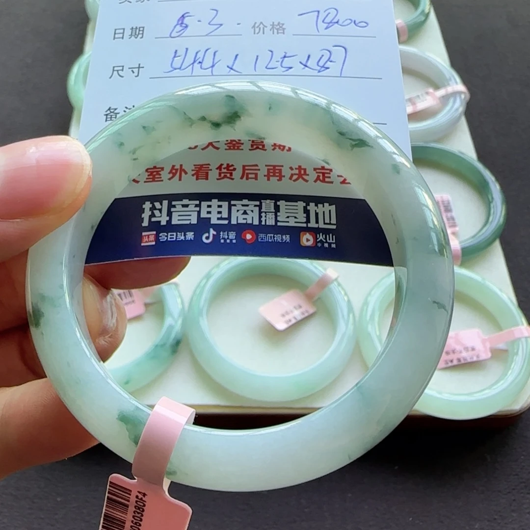 翡翠手镯未镶嵌天然A货翡翠手镯