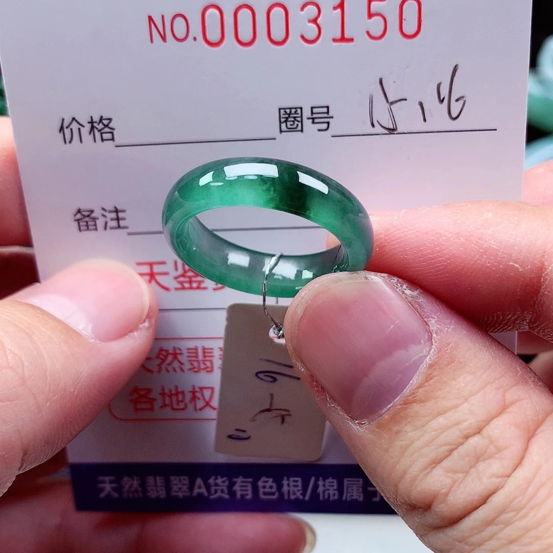 【闪购商品】翡翠戒指未镶嵌天然