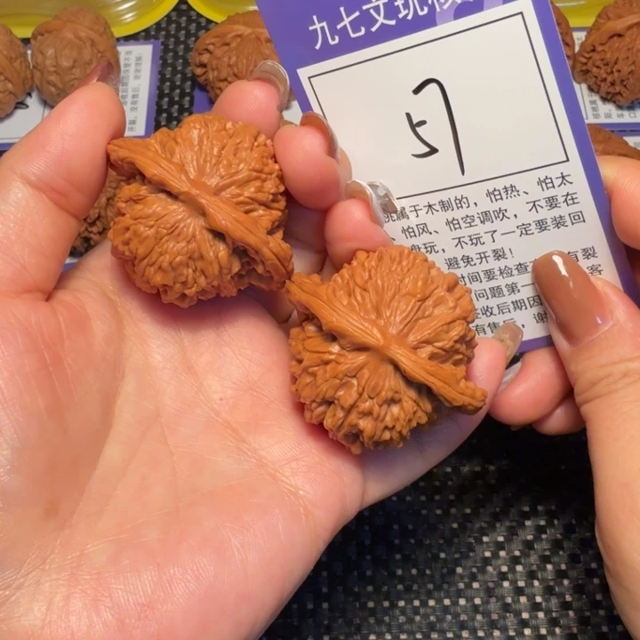 用***2核桃文玩核桃57四座楼43