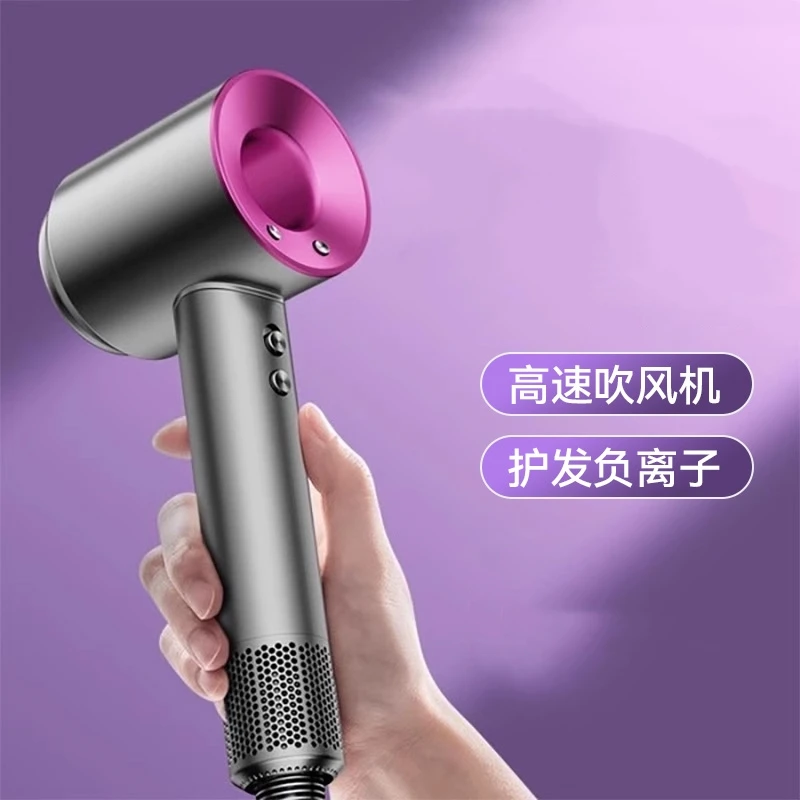 【新疆包邮】新款电吹风机家用静音不伤发负离子护发速干无叶吹风筒