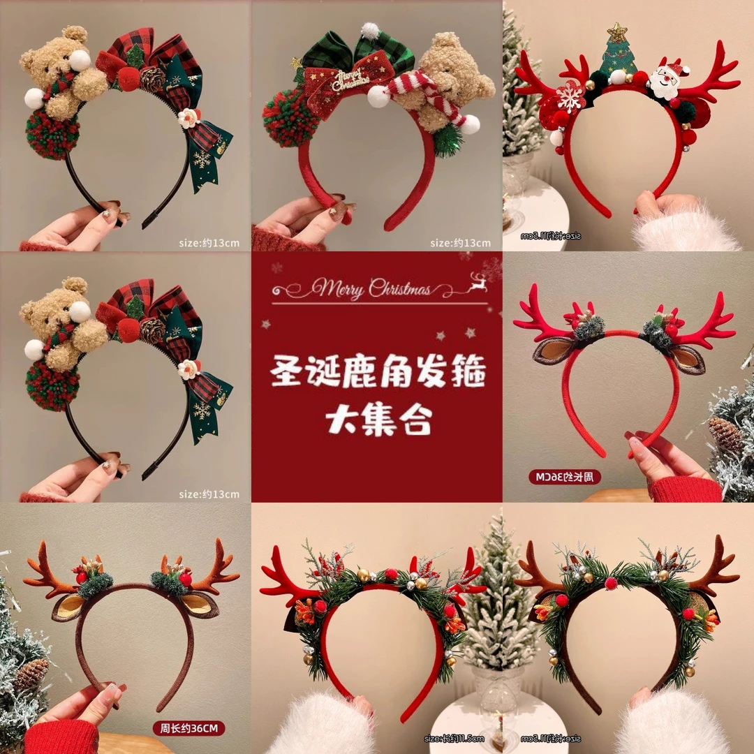 无印MUJ圣诞节头饰发光鹿角发箍女2025新款麋鹿耳朵拍照装扮头箍