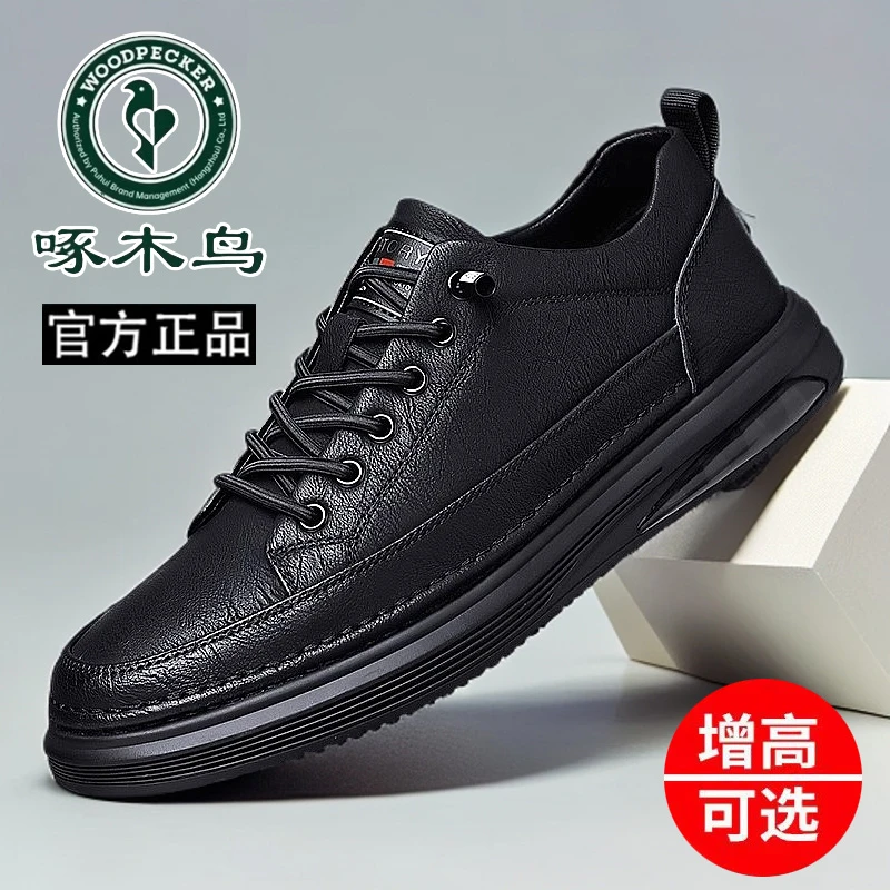 啄木鸟男鞋新款休闲鞋内增高男士皮鞋时尚透气百搭轻运动板鞋子男