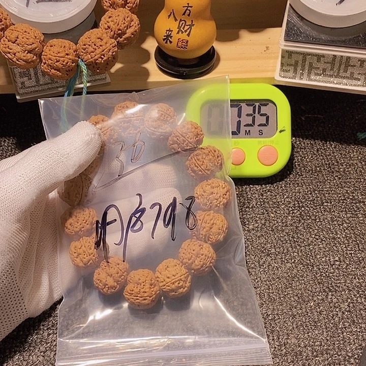 用***5金刚菩提吊坠我就去看看这场直播