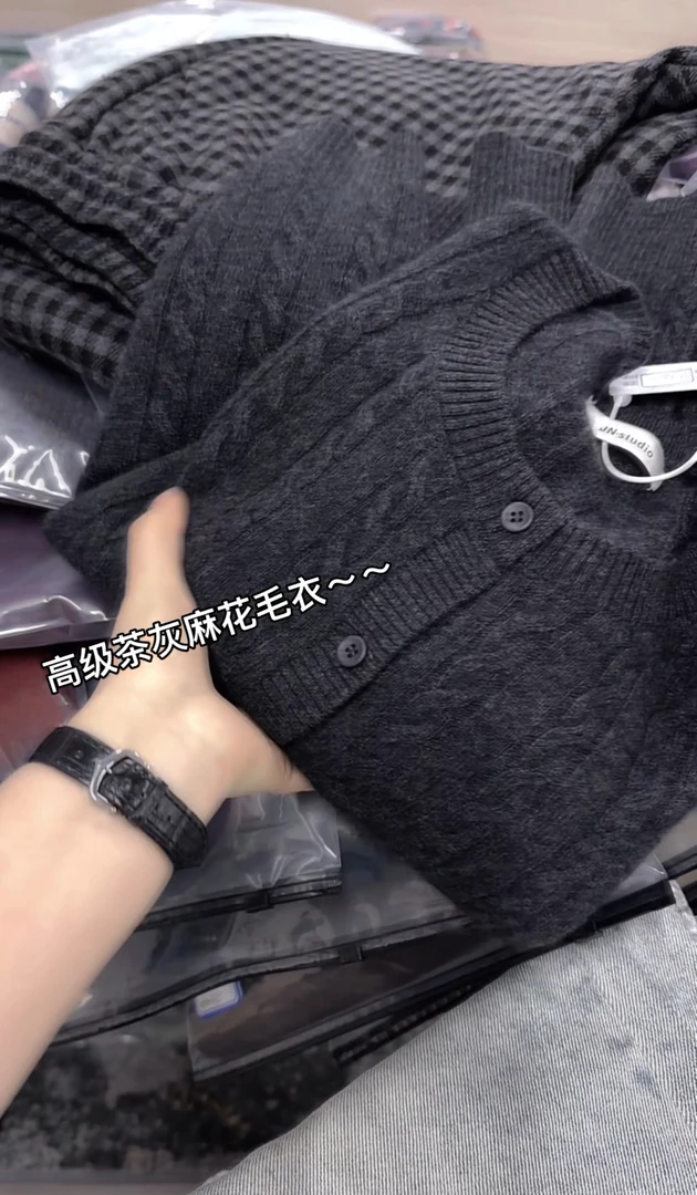 米蓝家名殿！巨洋气～茶灰麻花开衫毛衣外套029
