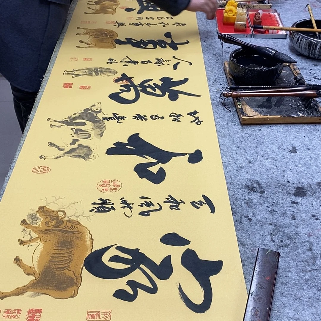 书法书画888888888