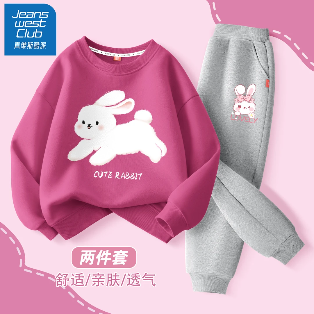 真维斯酷派女童套装春秋2025新款时髦洋气女大童春装儿童运动服