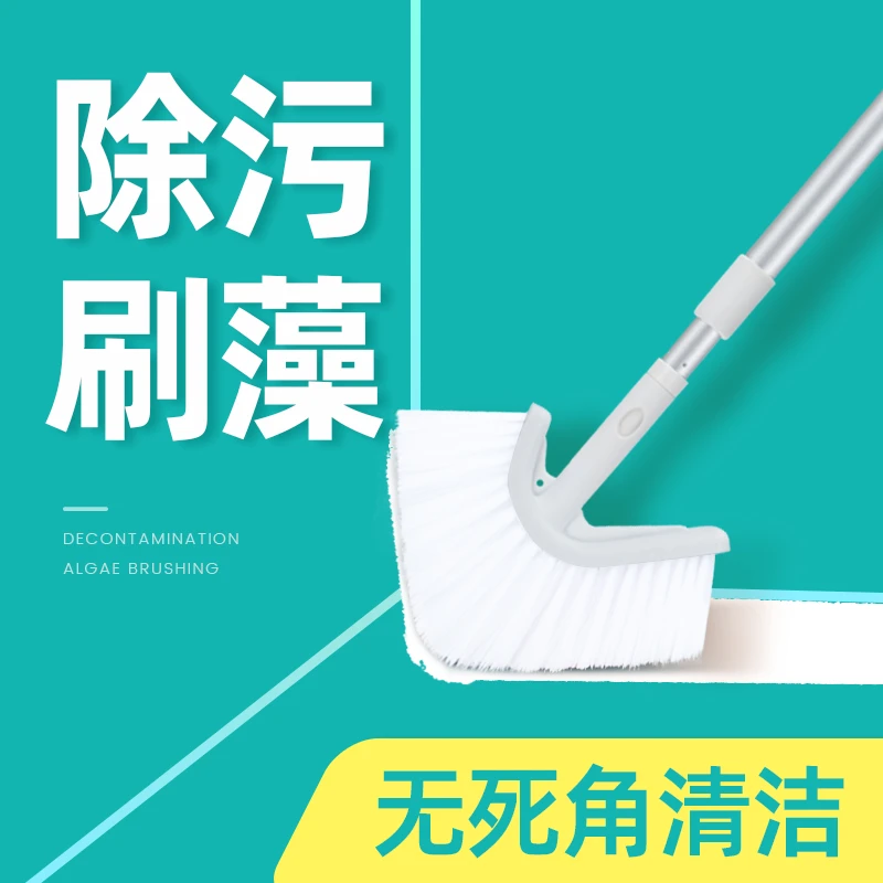 鱼缸清洗神器刷子清洁长柄无死角除藻刮藻刀清理内壁工具擦鱼缸刷
