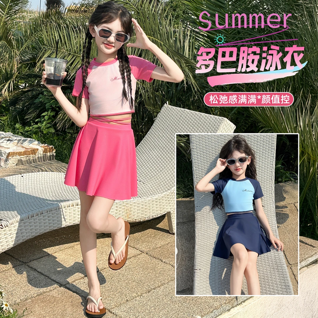女童泳衣夏季2025新款儿童分体裙式泳装大童女孩甜美多巴胺游泳衣
