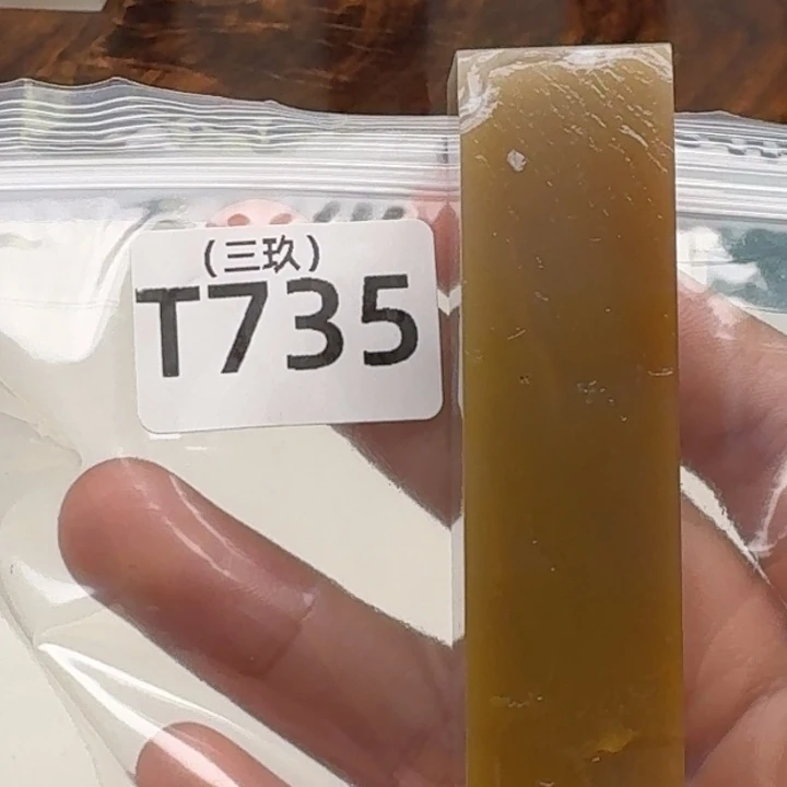 老挝石朱*印正常正常正常
