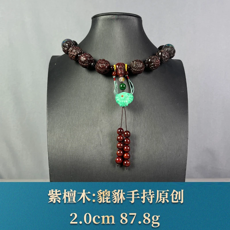 85028 貔貅手持原创 紫檀木