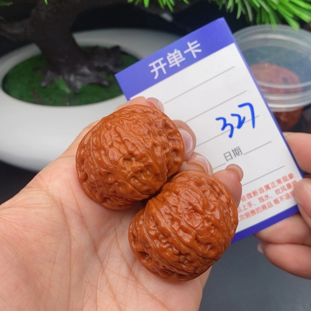 文玩核桃把件39乾隆磨327