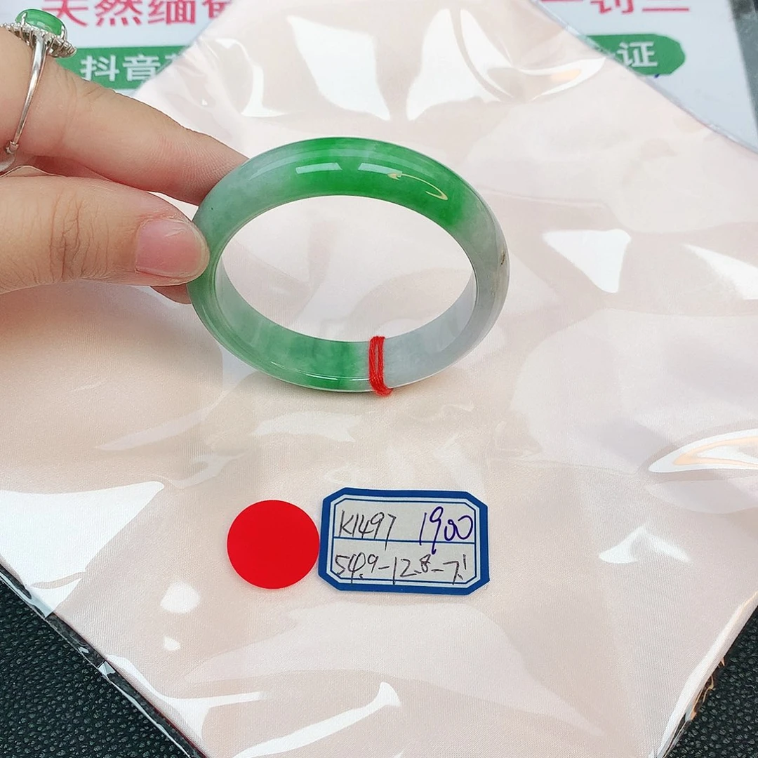 翡翠手镯未镶嵌缅甸翡翠