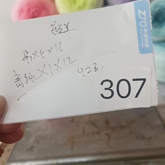 三醋酯纤维轻兰307