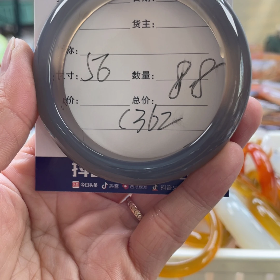 玛瑙/玉髓未镶嵌手镯