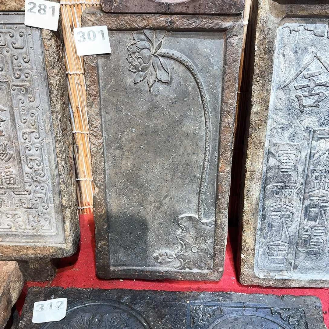 老砖后刻茶台，砚台，画像砖