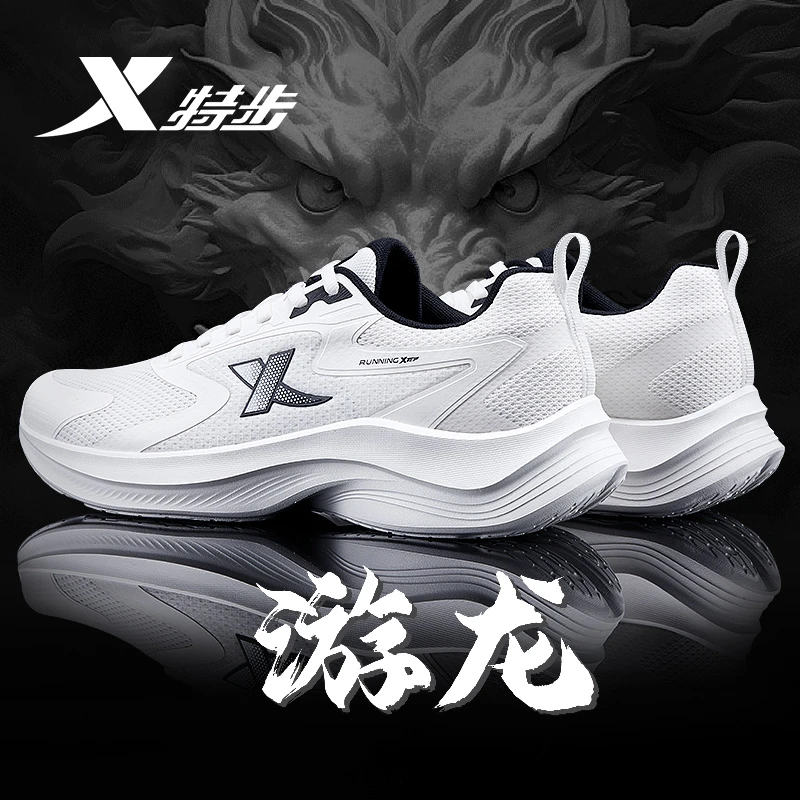 特步男鞋运动鞋2025新款网面透气跑鞋秋冬白色薄款鞋子跑步鞋正品