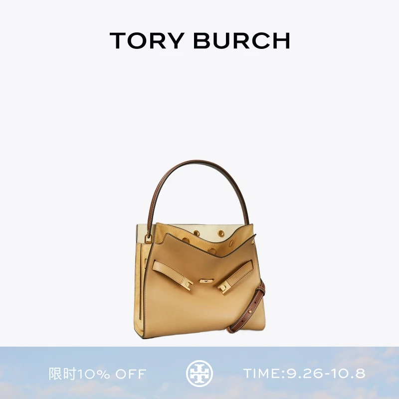 TORY BURCH 汤丽柏琦 琥珀流光 LEE RADZIWILL 小号手提包154751