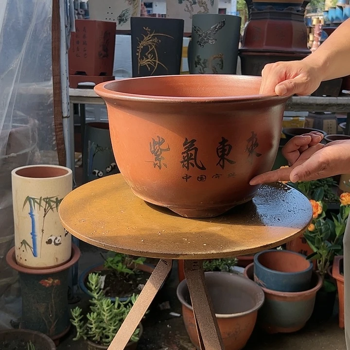 宜兴紫砂花盆花盆36紫气东来