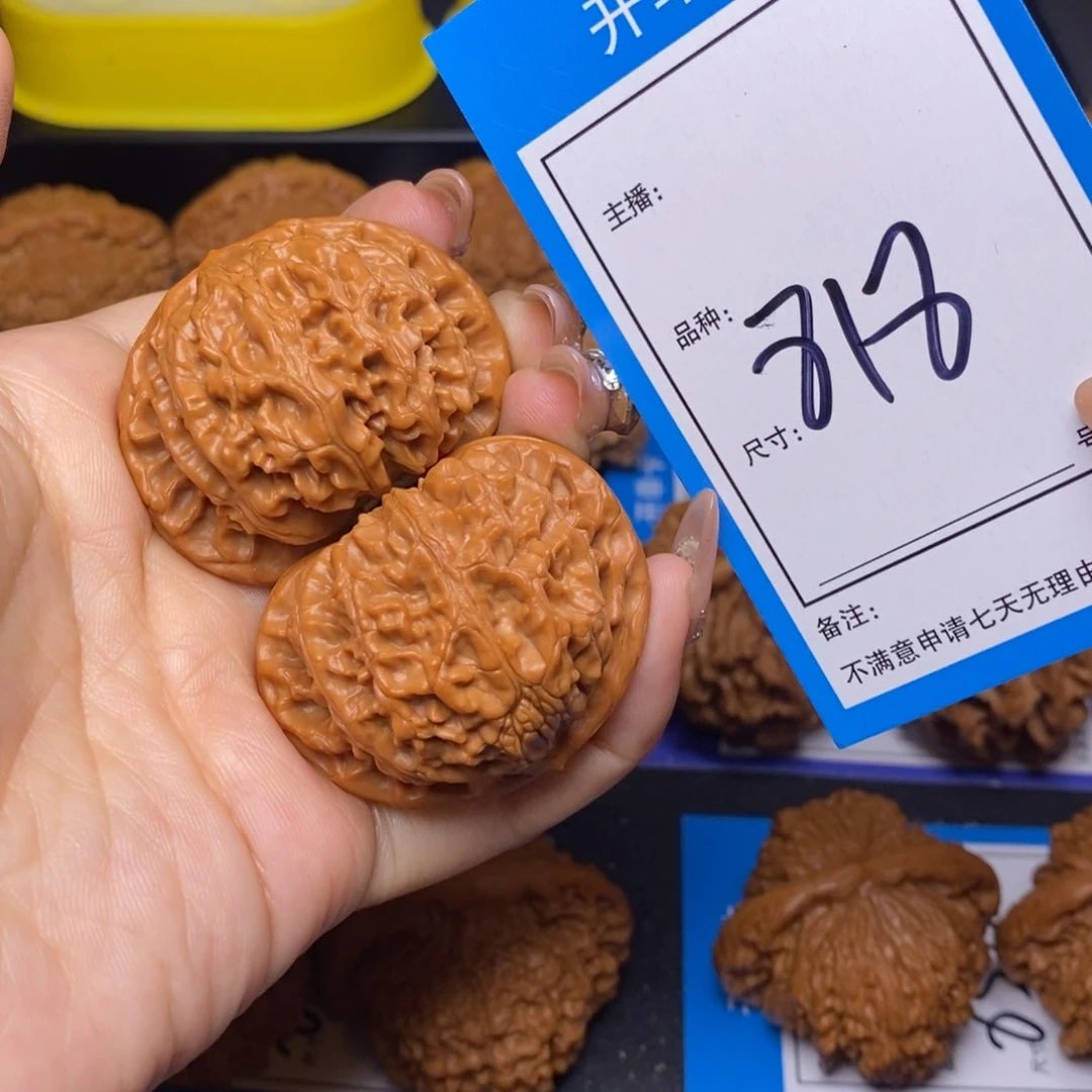 文玩核桃把件45宫灯818