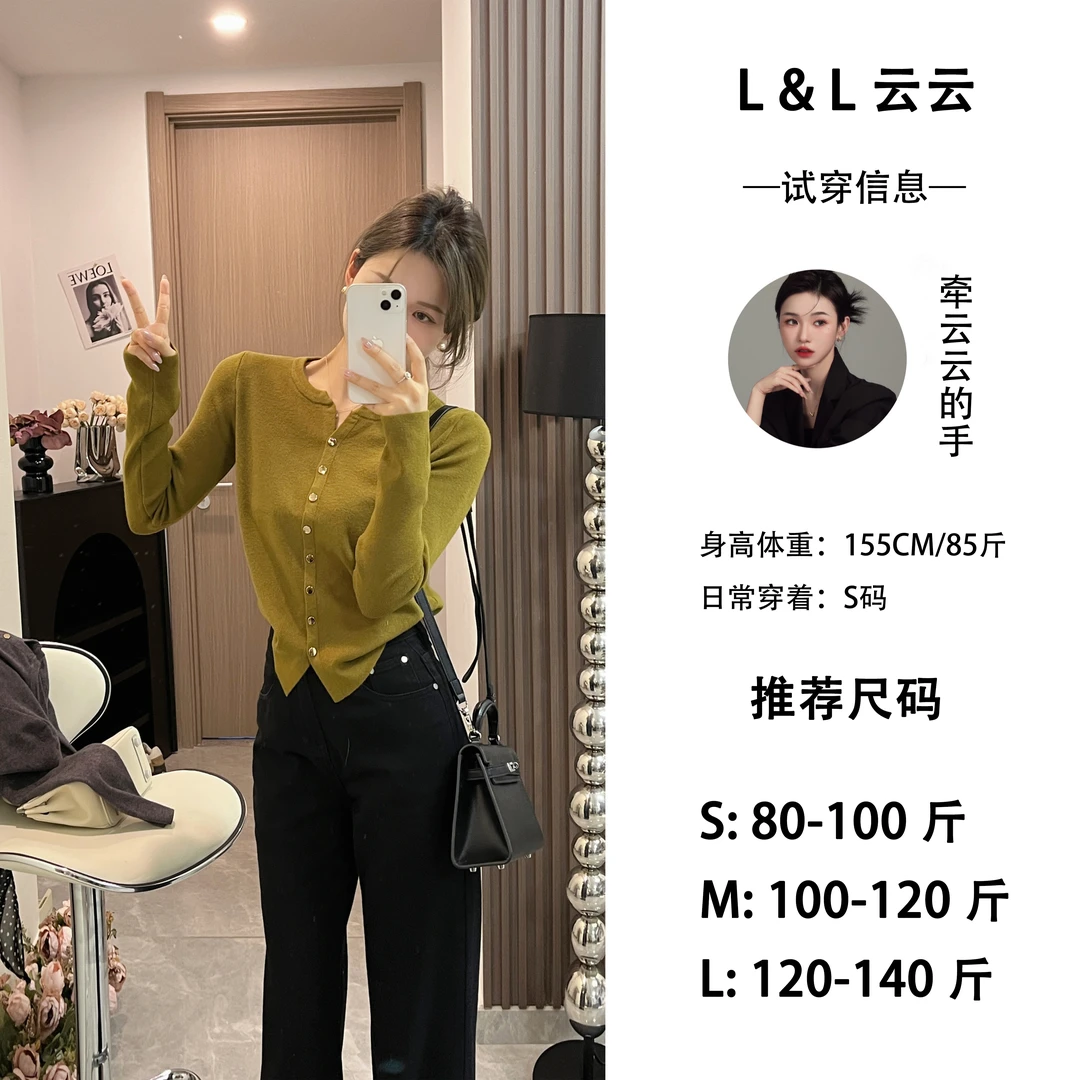 L & L 云云【春日伴侣】春款设计小众针织开衫外套女显瘦毛衣A3-14