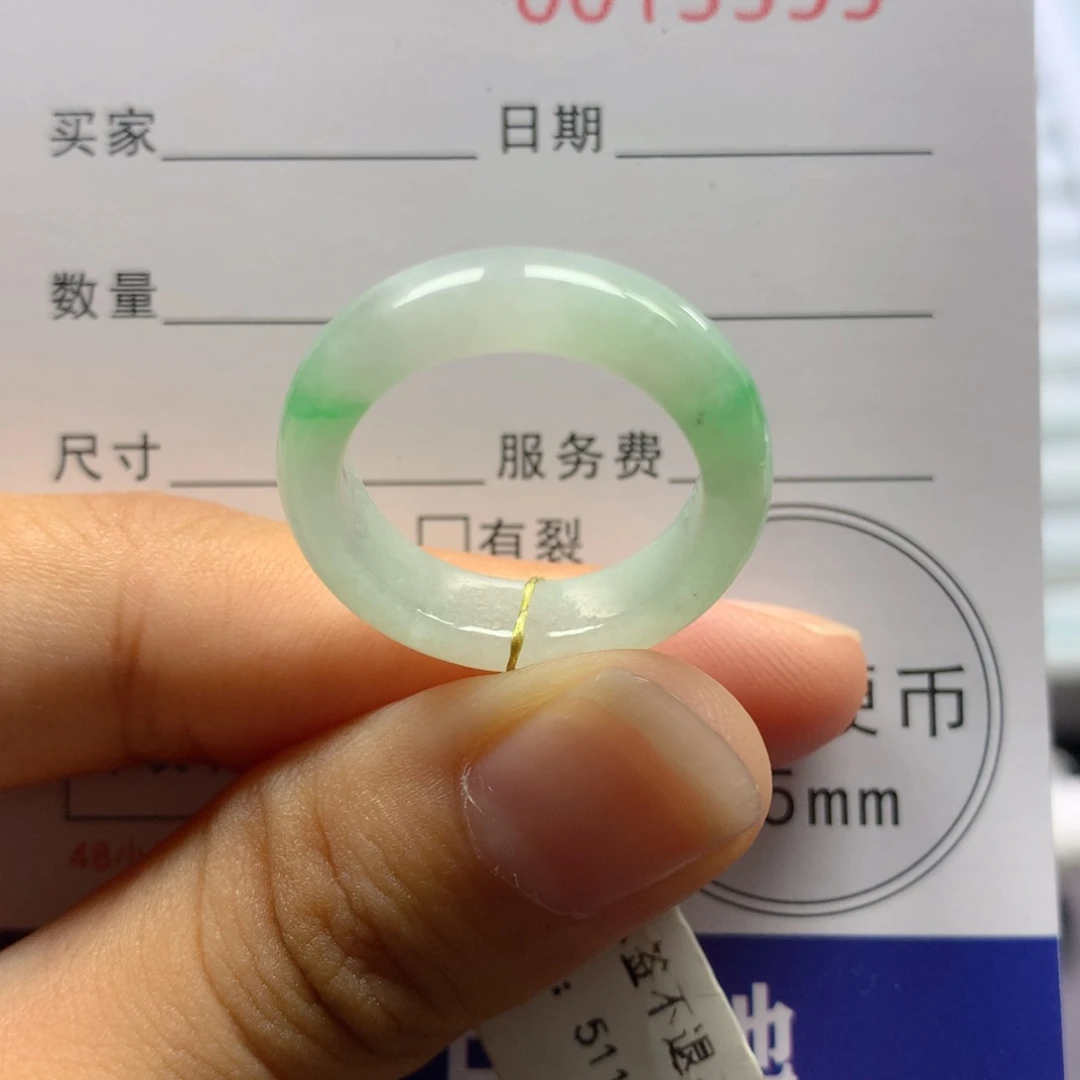 翡翠戒指未镶嵌14/15号