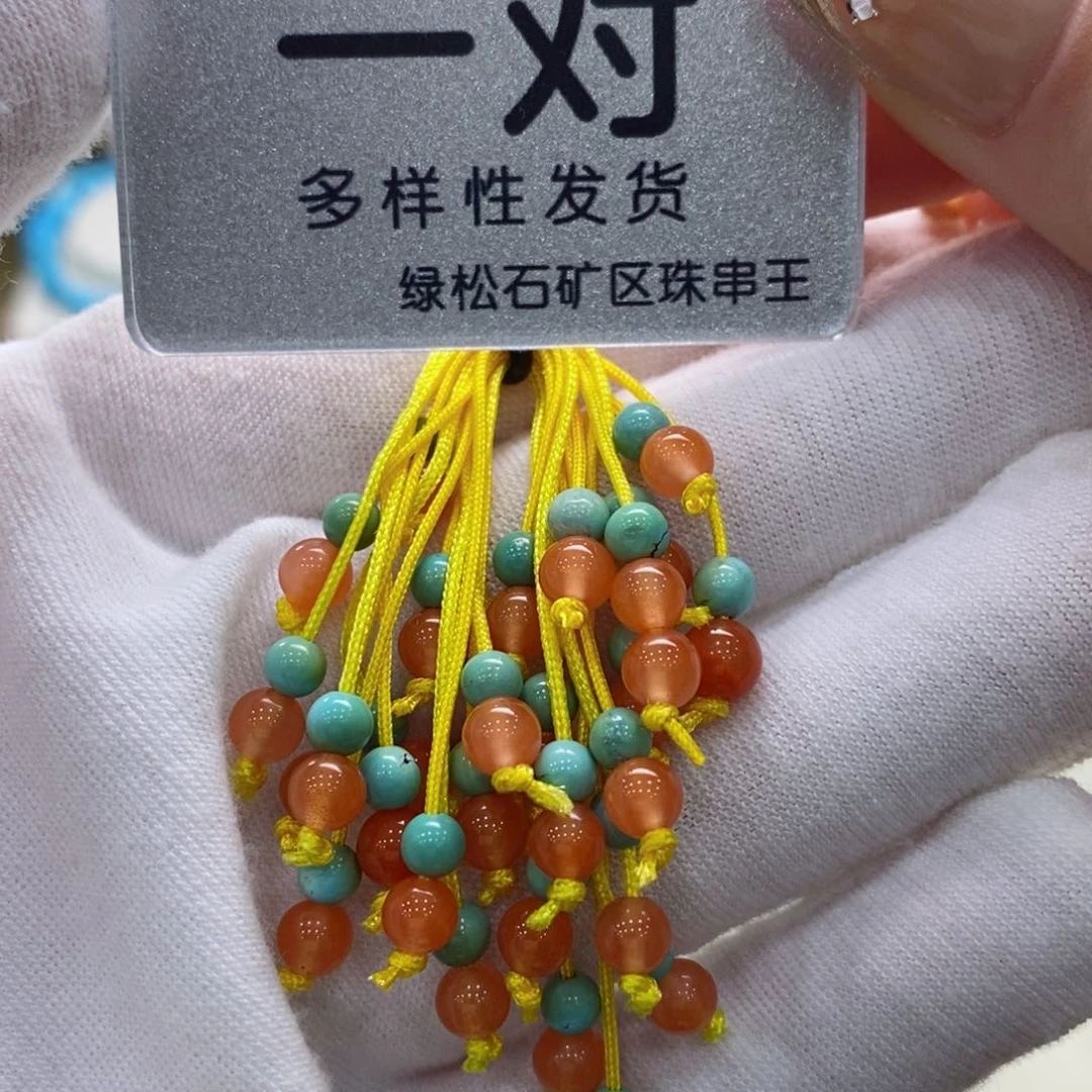 南红玛瑙珠宝奇石未镶嵌