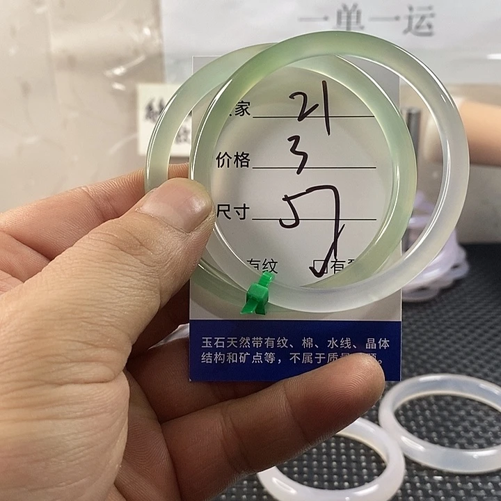 玛瑙/玉髓手镯未镶嵌21