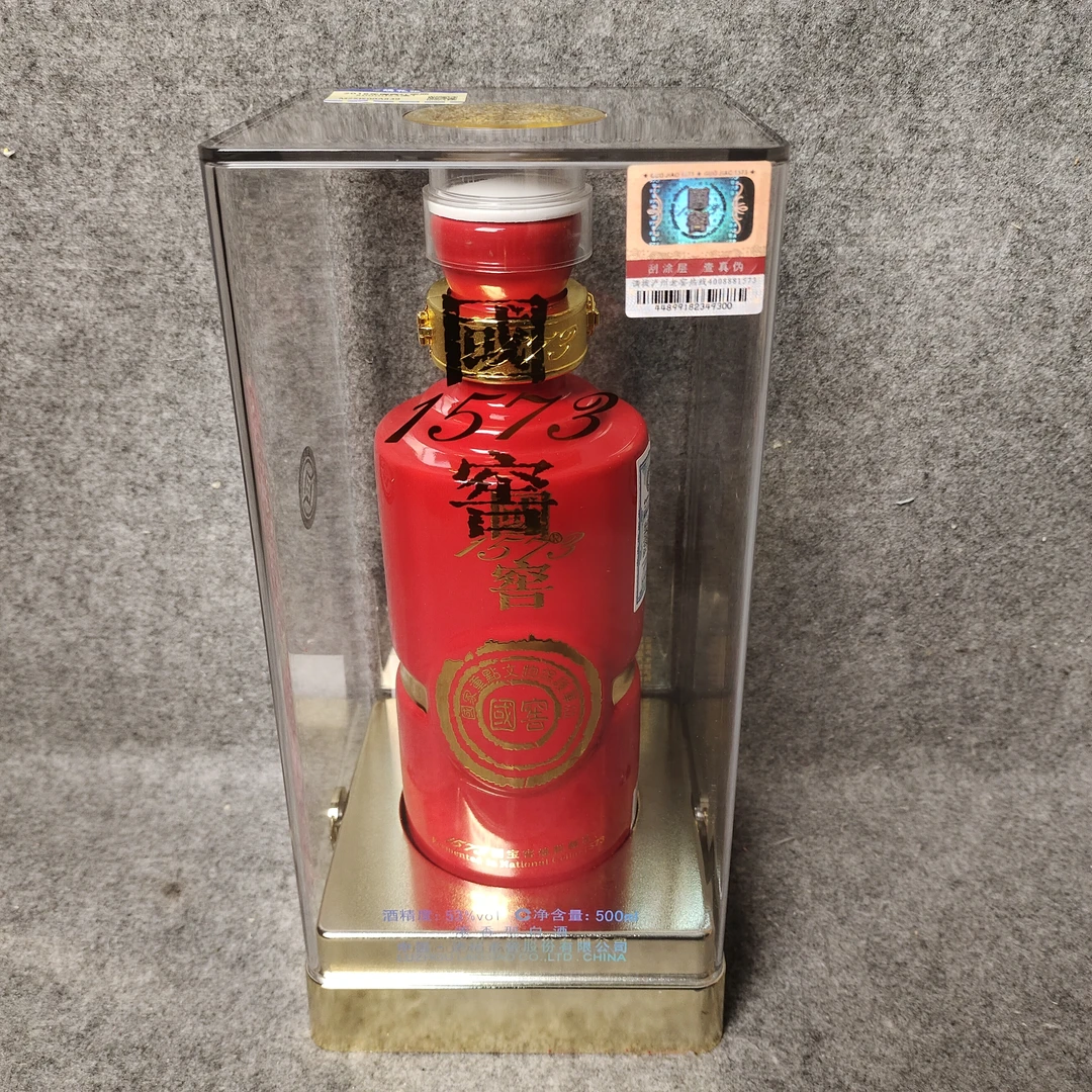 2018年国窖红瓷瓶500ml53度1-M25IS00A839-04