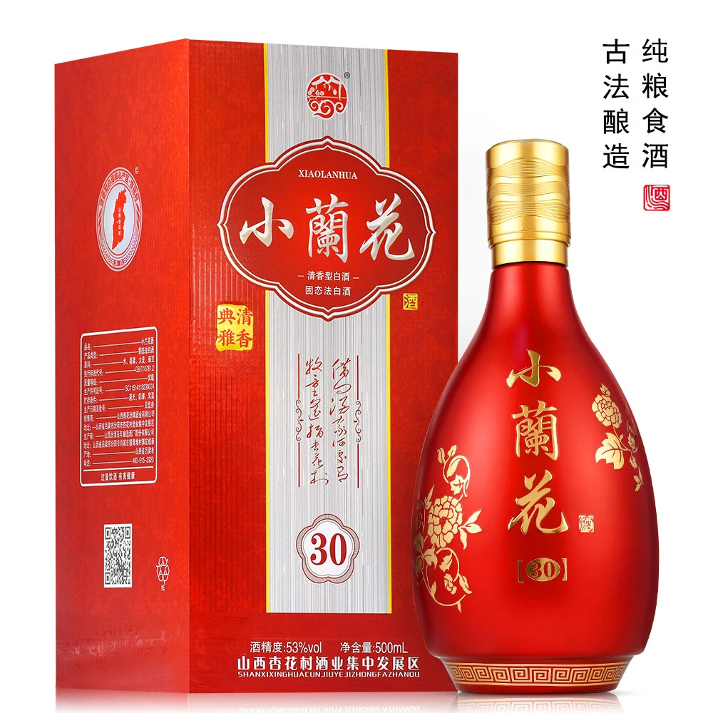 杏沁【小兰花30】杏花特产清香型原浆白酒53度礼盒装53%Vol500ml*6