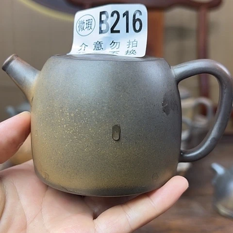 A***행戬谷龙窑柴烧茶壶216
