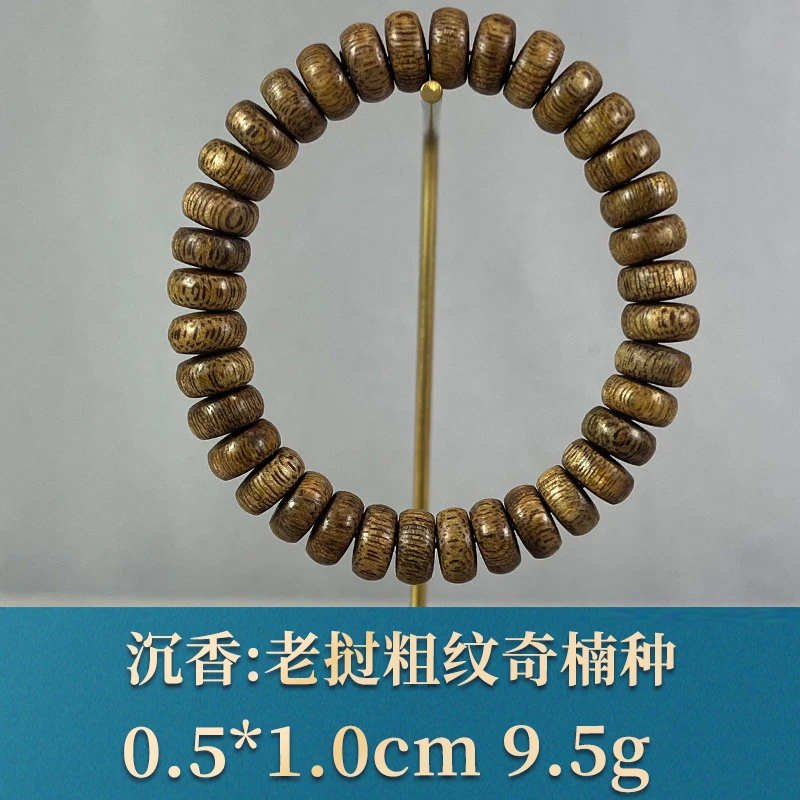 78464     老挝粗纹奇楠种 沉香