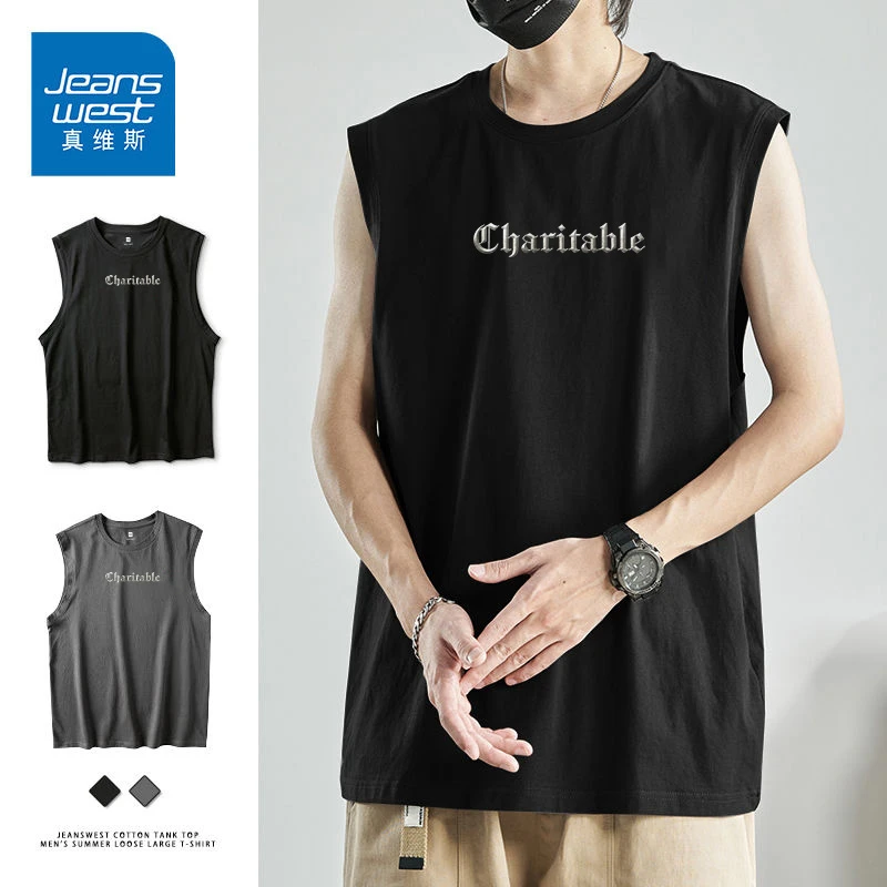 真维斯潮牌美式夏季背心男重磅宽松休闲纯棉坎肩男士无袖t恤大码