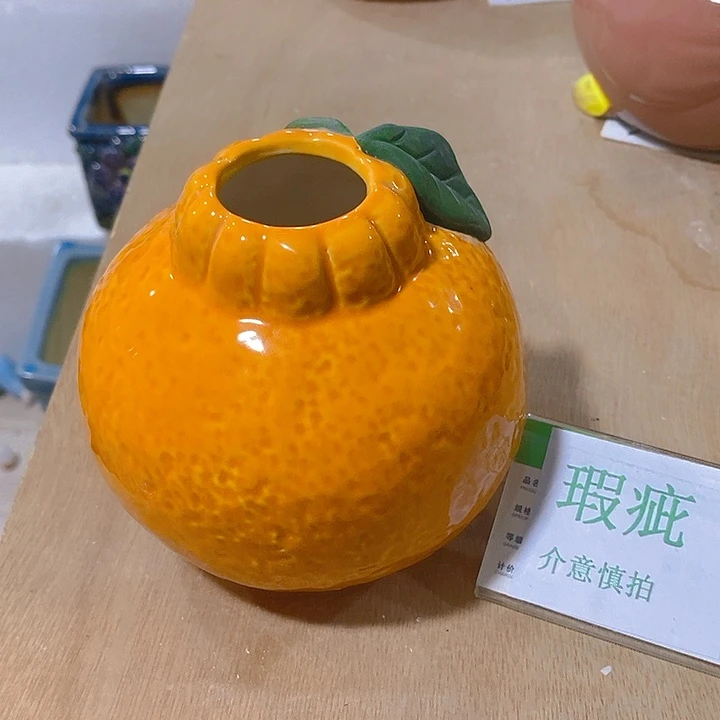 摆件水培瑕疵盆无孔