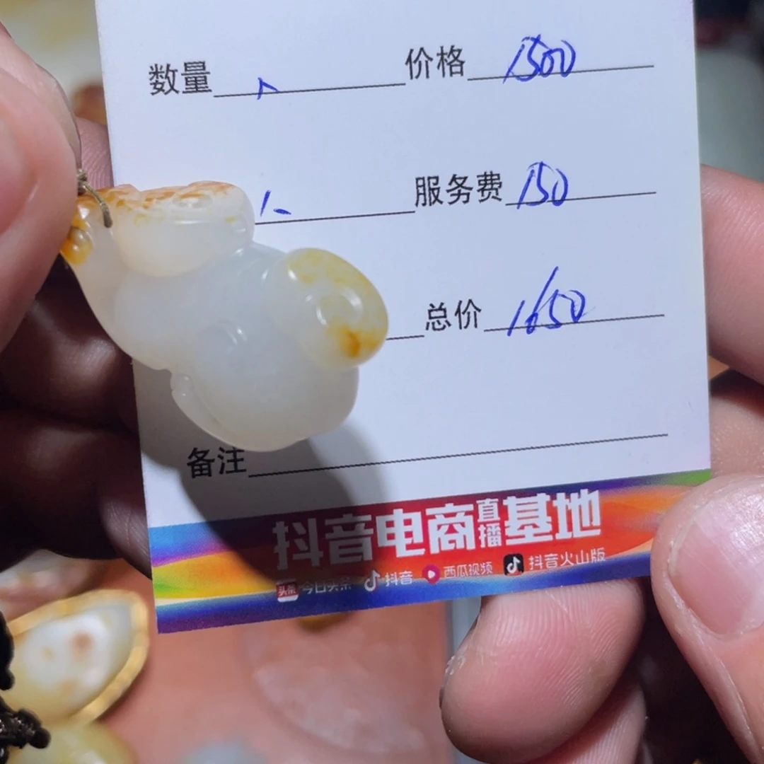 和田玉挂件未镶嵌5**6