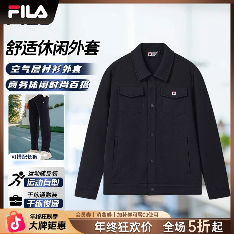 FILA/斐乐【加厚保暖空气层夹克】秋冬季男翻领休闲外套F11M548506F